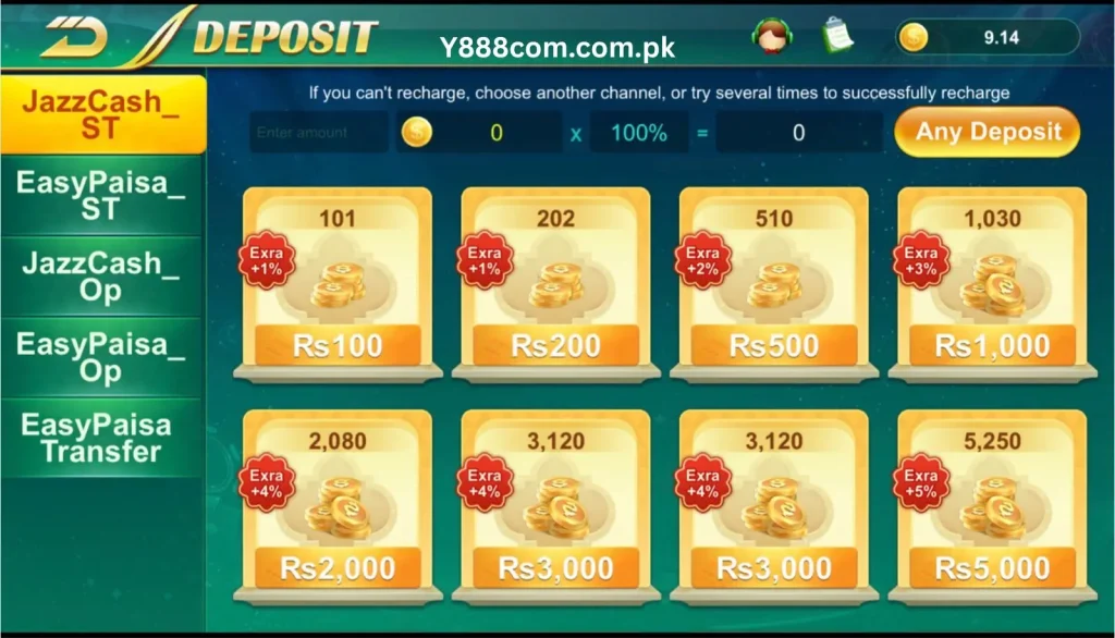 PAK234 APK